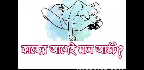 20018 bangla collag kotha bola xxxvm High Quality Porn Video - ofysex.com porno  sex tube